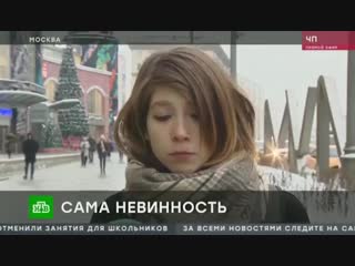 Потеряла невинность необычным способом