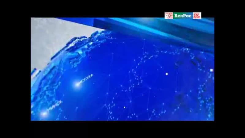 21 03 2020 2000мск sd480 союзинформ итоги