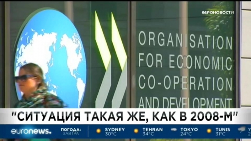 Euronews 15 09 2018 0400мск 0300цев