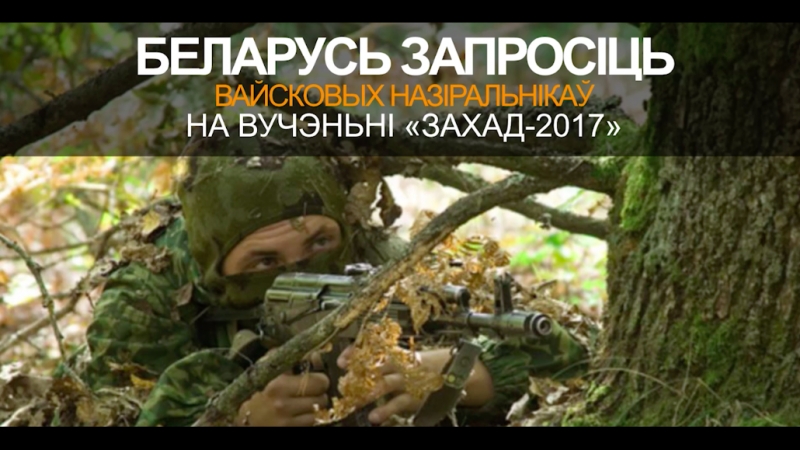 Галоўныя навіны за дзень за 1 хвіліну 13 ліпеня