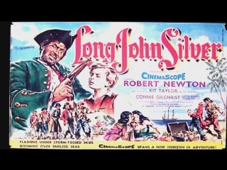 Долговязый джон сильвер / возвращение на остров сокровищ / long john silver'9/