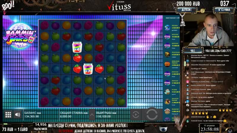 Витус бритва выиграл 8 лямов в jammin jars mp4