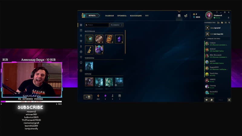 #lol #league of legends #лол давненько я не заходил