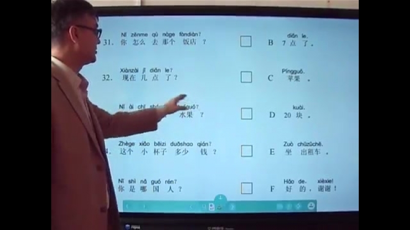 Разбор варианта экзамена hsk 1