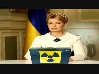 Тимошенко донбассу porn videos - BEST XXX TUBE