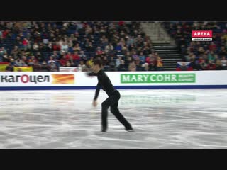 Ec2019 javier fernandez sp