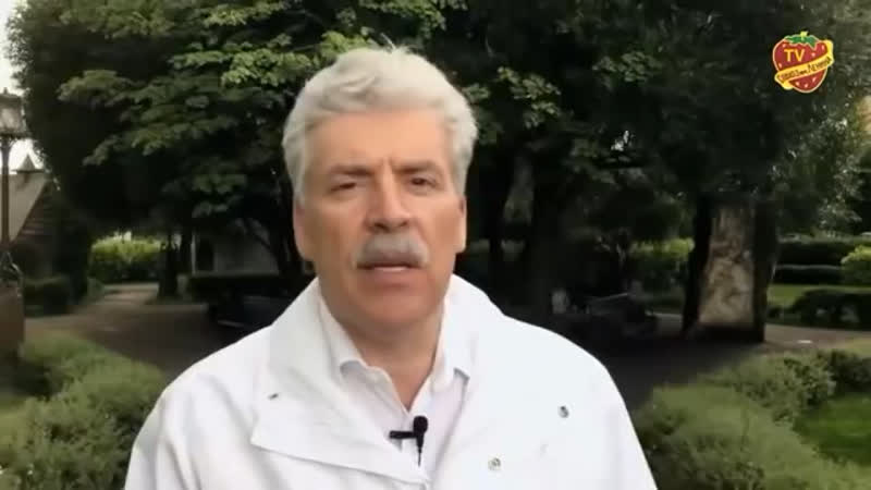 Павел грудинин просит помочь совхозу имени ленина