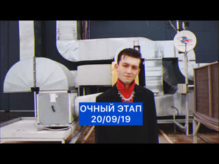 Кастинг резидентов strelkahall