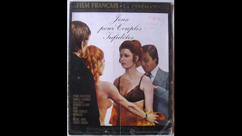 Игры для неверных пар jeux pour couples infidèles (1972) франция