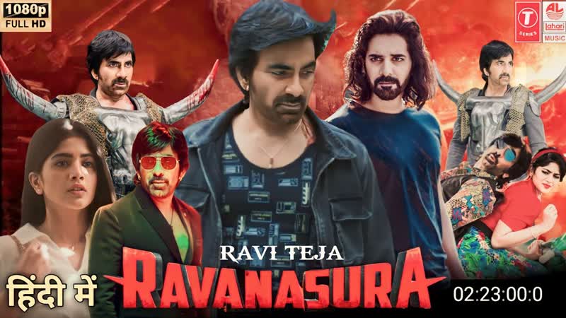 Демон равана | ravanasura movie trailer | mass maharaja ravi teja | sushanth | sudheer varma | abhishek nama