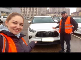 Влог мечта мужа toyota highlander ! едем в тойота центр кубань смотреть машину ! @milivanilly