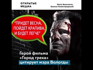 Художник бэнкси нижегородский украсил город плитками с нелепыми высказываниями чиновников