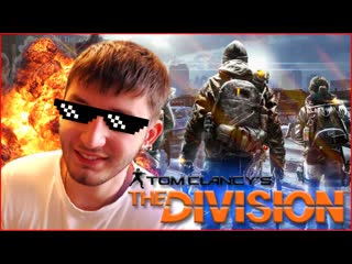 Tom clancys the division испытание | челлендж электростанция уорренгейт #challenge 1080p 60fps #игры