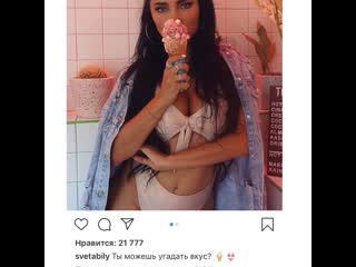 Svetabily tastes ice cream