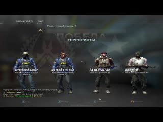 [claynese show] эксперимент играю с разрешением 43 в csgo