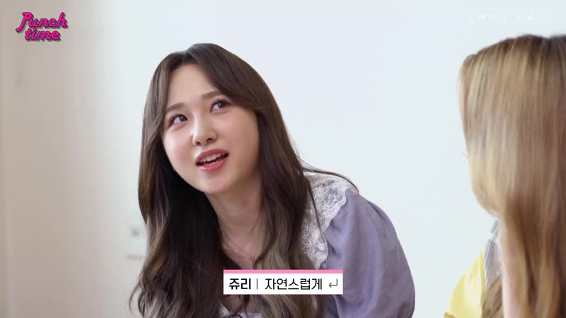 예고생으로 투잡까지 뛴다는 19살 걸그룹 멤버들의 #학교생활 #스쿨로그ㅣ로켓펀치 rocket punch [펀치타임 punch time] ep 05