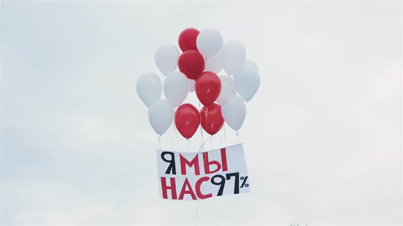 30 07 2020 мая краiна беларусь вместе за перемены!