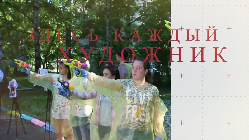 Art prostranstvo