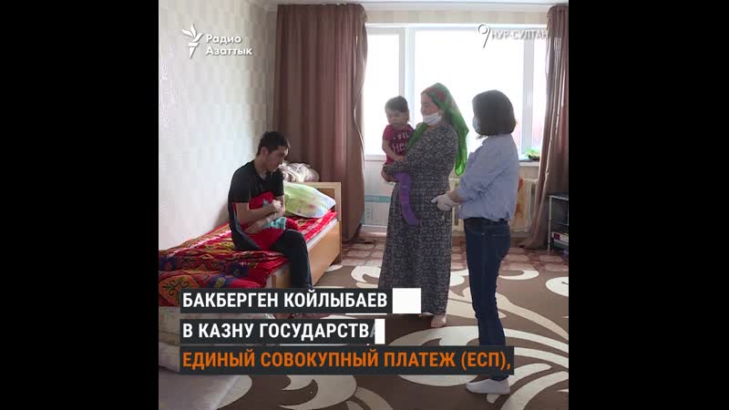 42 500 тенге и подводные камни единого совокупного платежа