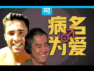 【gachimuchi】 byoumei wa ai datta♂