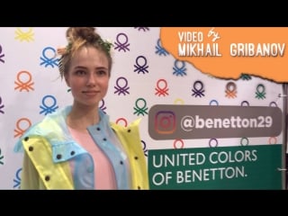 #backstage benetton 18лет