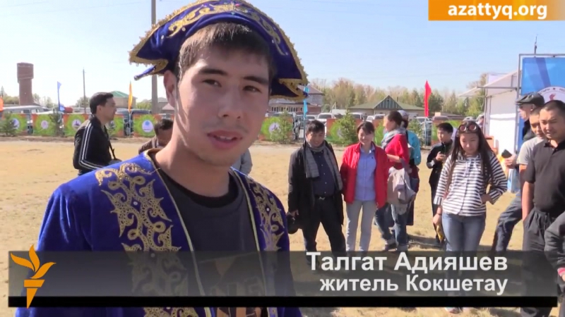 #azattyqtv выстаа тобетов и тазы