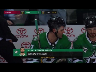 Radulov's empty netter seals win dalvsari