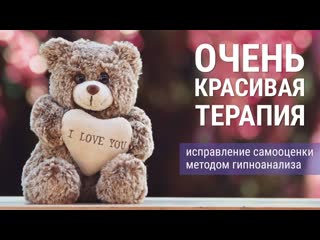 Домашнее молодые и абьюз | отзыв клиентки после работы над самооценкой | психолог александр алфеев