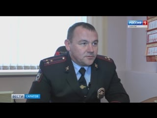 Полицейские задержали налетчика на ломбард в энгельсе