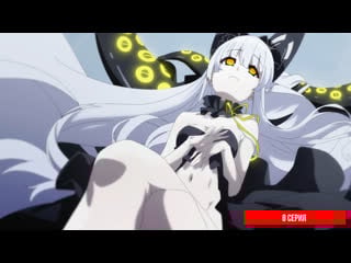 [anidub] [08] лазурка (orru, vel, lelik time, berserk)