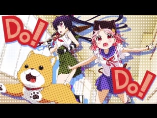 Gakkou gurashi op
