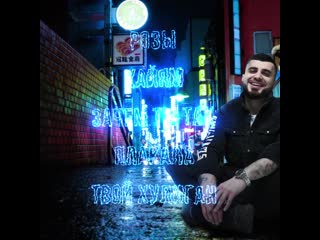 Tural everest playlist