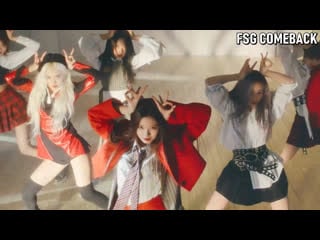 Everglow (에버글로우) bon bon chocolat (봉봉쇼콜라)