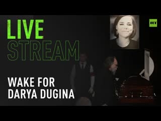 Wake for russian journalist darya dugina