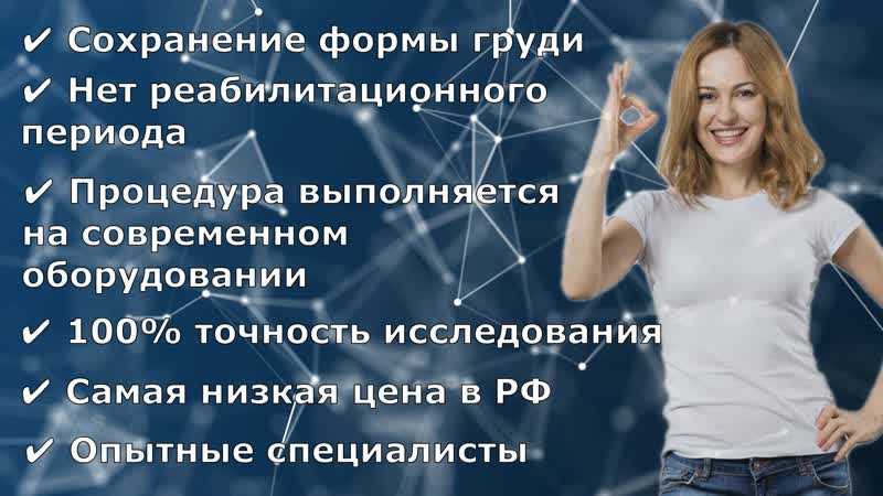 Вакуумная аспирационная резекция клиника доктора нелип в улан удэ