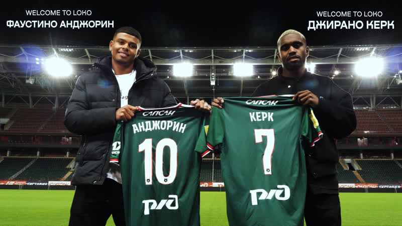 Welcome to loko // джирано керк и фаустино анджорин