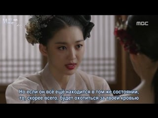 [dorama mania] учёный, гуляющий по ночам / scholar who walks the night 17 из 20 [720]