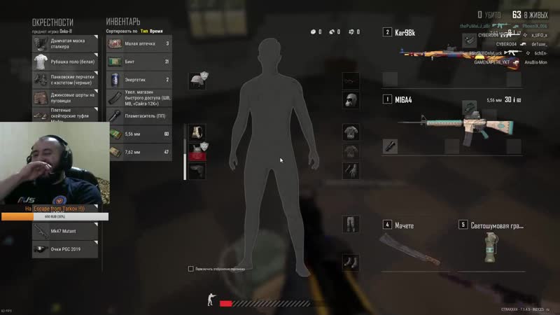 Пылесосы 99lvl