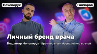 Владимир нечепорук porn videos - BEST XXX TUBE