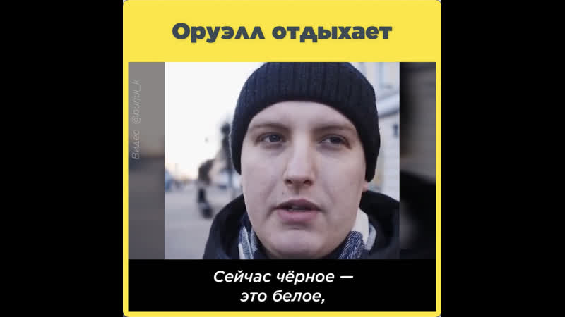 Оруэлл porn video – Оруэлл отдыхает