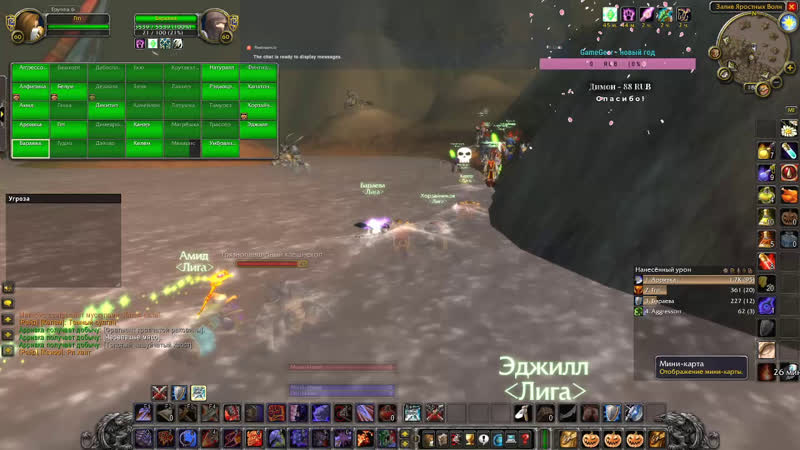 Вечерняя ониксия