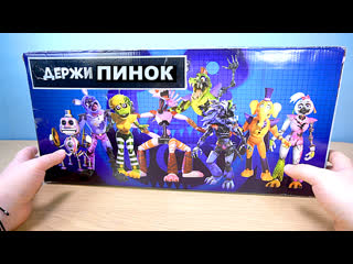 Набор фнаф с глэмрок чикой и пауком аниметроники из fnaf security breach