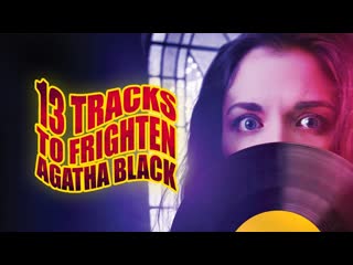 13 страшилок для агаты блэк (2022) 13 tracks to frighten agatha black