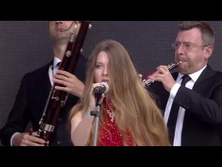 Schiller und das berlin show orchestra ein schöner tag (2017)