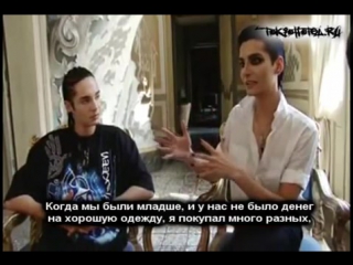 Vogue interview with bill kaulitz and tom kaulitz