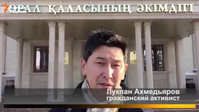 Заяа на митинг против преследований активистов в уральске