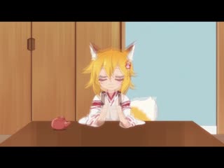 Sewayaki kitsune no senko san