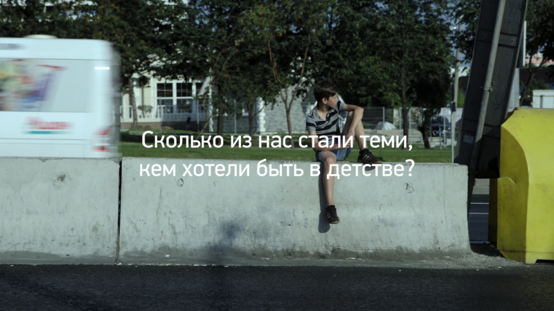 Истории о тех, кто выбрал дело по душе