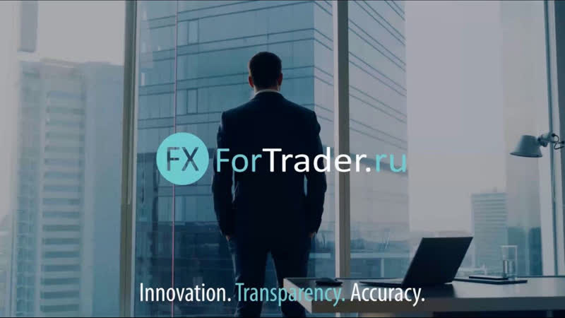 Комплексная аналитика рынка forex на