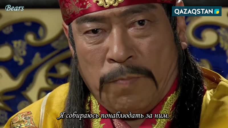 Ұлы әмірші куаң ге то қазақша 36 бөлім
